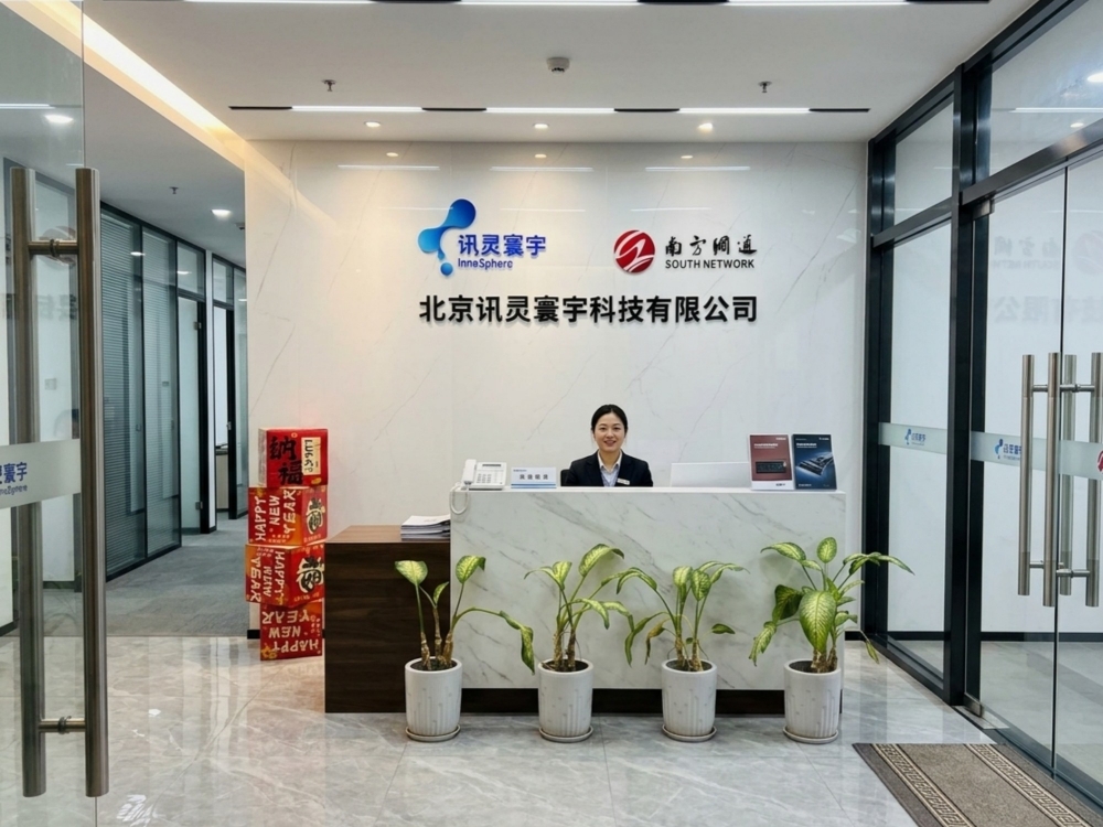 北京总部办公环境