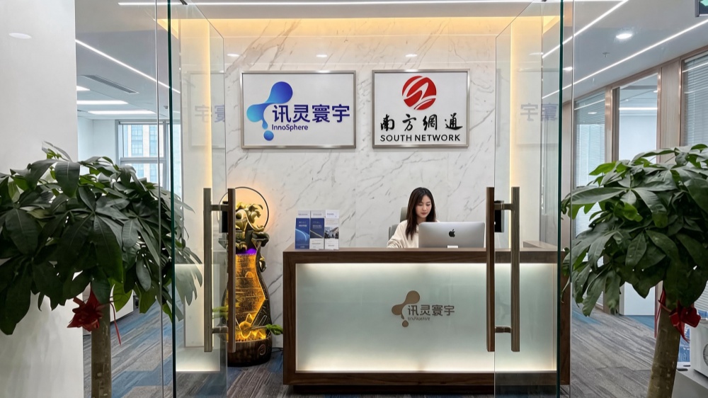 北京梅地亚运营中心办公环境