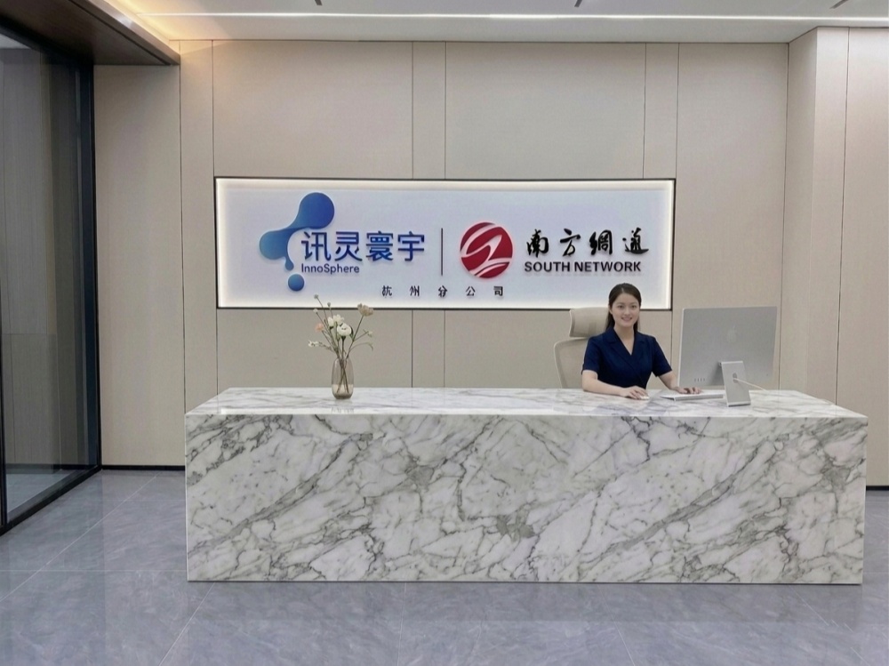 杭州分公司办公环境