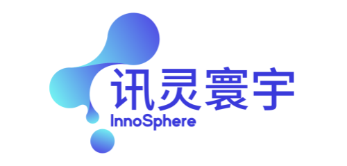 讯灵寰宇 InnoSphere